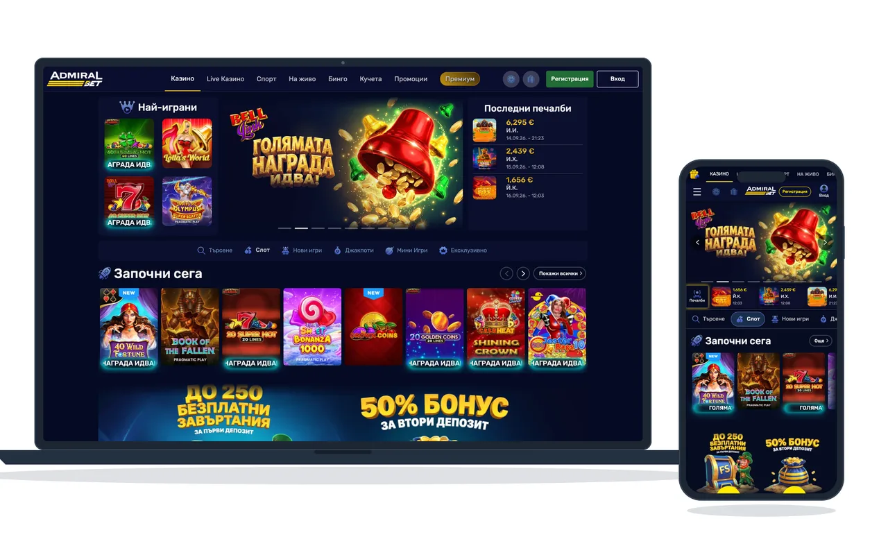 Лоби на AdmiralBet с категории игри и бутон за регистрация